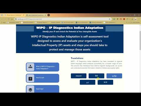 Launching of WIPO&#039;s IP Diagnostic tools with Indian adaptation - Multilingual at WIPO