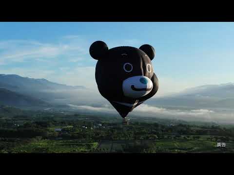 臺北熊讚熱氣球-旅遊希望啟航