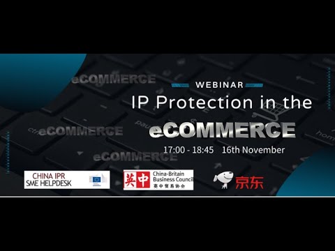E commerce IP policy and the Use of Technology in IP Protection
