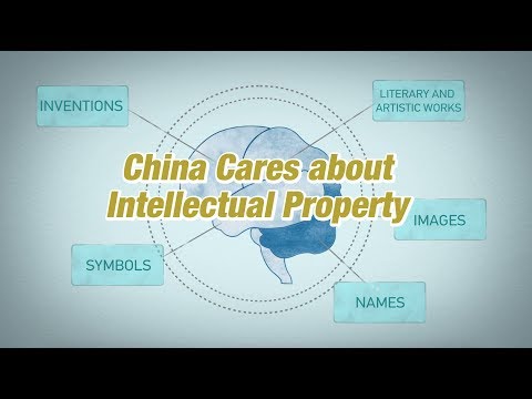 China cares about intellectual property