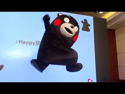 中国名が「熊本熊」になったくまモン　北京市で記者発表