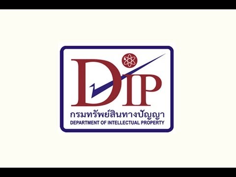 Thailand Department of Intellectual Property