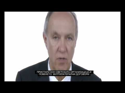 Francis Gurry video message