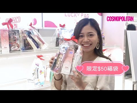 日本藥妝店Tokyo Lifestyle登陸香港！率先睇10款必買日本藥妝｜Cosmo小編帶路｜Cosmopolitan HK