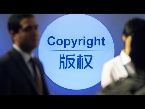 China adopts new tech to protect intellectual property