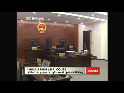 China’s first intellectual property rights court opens in Beijing