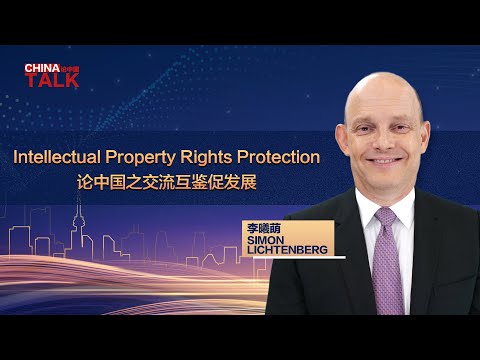 China Talk on intellectual property rights protection