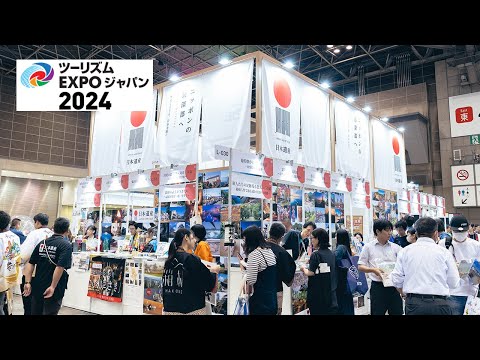 【日本遺産】ツーリズムEXPOジャパン2024　日本遺産ブース