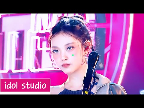 NewJeans (뉴진스) ‘Supernatural’ (교차편집 Stage Mix)